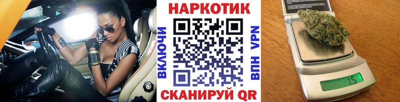Купить наркотики Лесосибирск Кокаин A-PVP АМФЕТАМИН ГАШИШ Конопля МЕФ