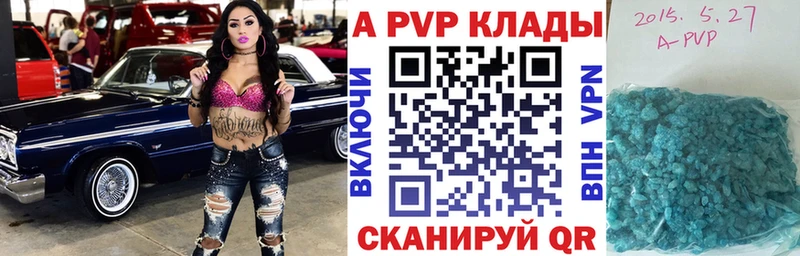 Альфа ПВП СК  Лесосибирск 