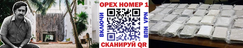 COCAIN Эквадор купить наркотики цена Лесосибирск