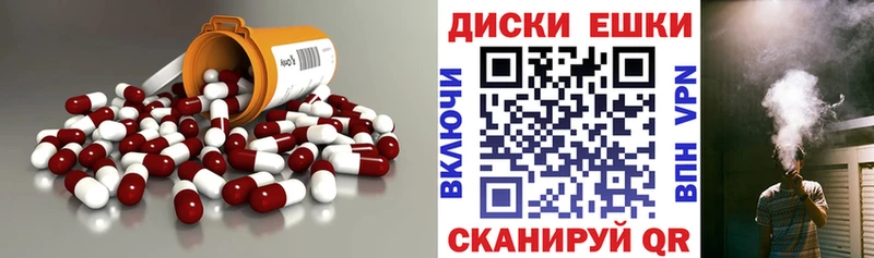 Экстази Дубай  Лесосибирск 