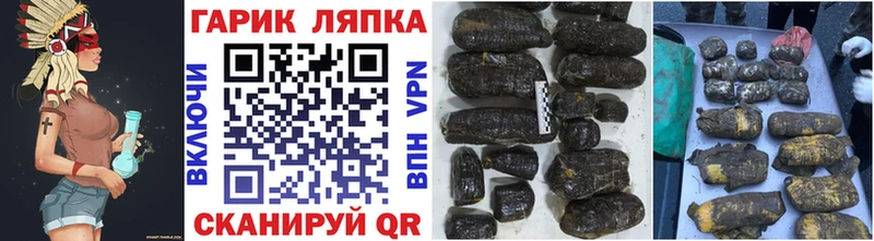 ГАШ VHQ  мега зеркало  Лесосибирск 