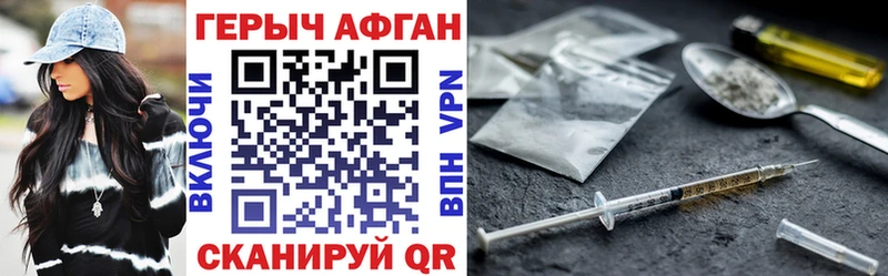 ГЕРОИН Афган  МЕГА как войти  Лесосибирск 
