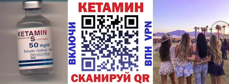 darknet какой сайт  Лесосибирск  КЕТАМИН VHQ  продажа наркотиков 