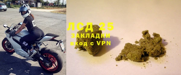 spice Балахна