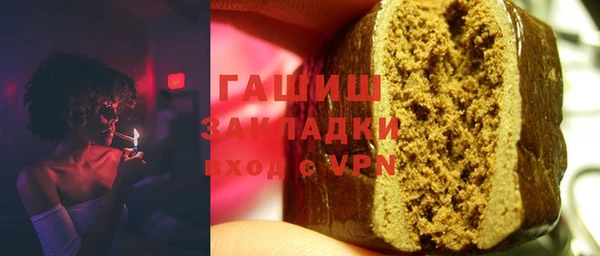 соль ск Баксан