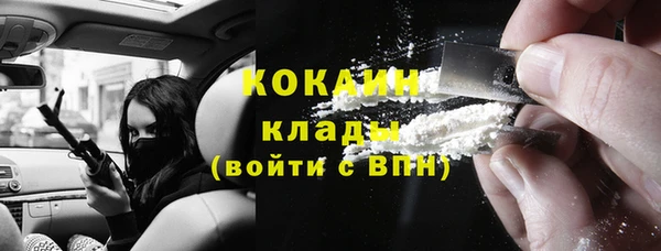 spice Балахна