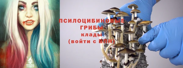 соль ск Баксан
