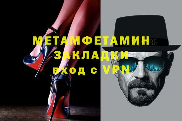 spice Балахна