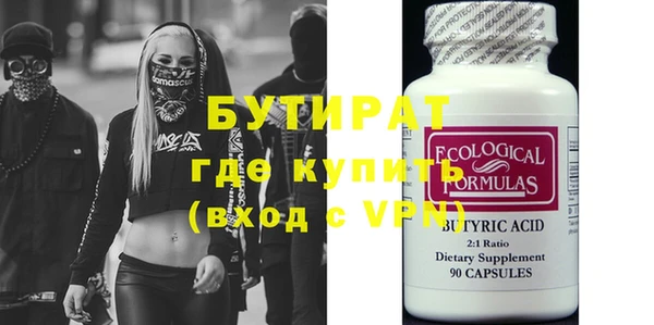 соль ск Баксан