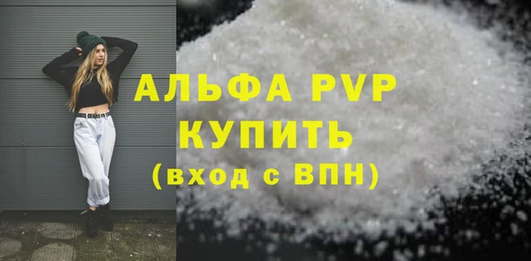 spice Балахна