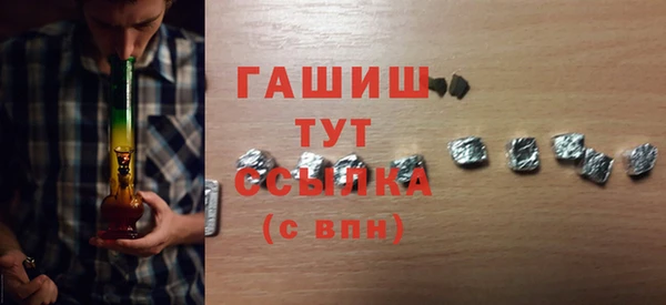 spice Балахна