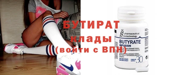 spice Балахна