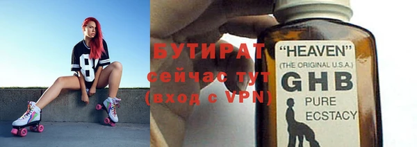 соль ск Баксан