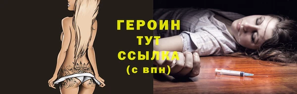 spice Балахна