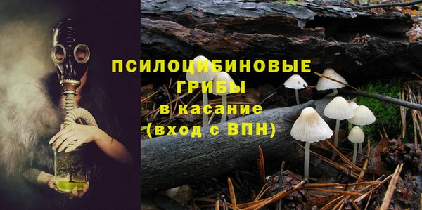 соль ск Баксан