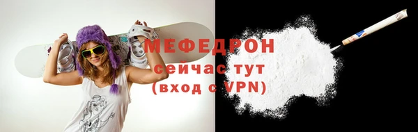 каннабис Беломорск
