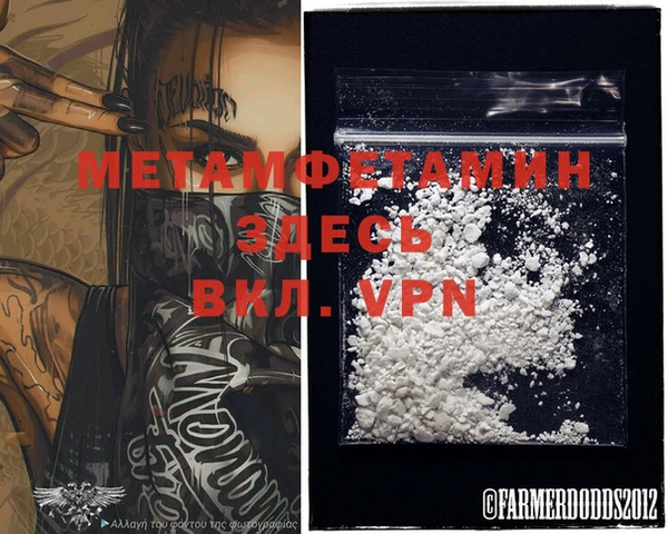 spice Балахна