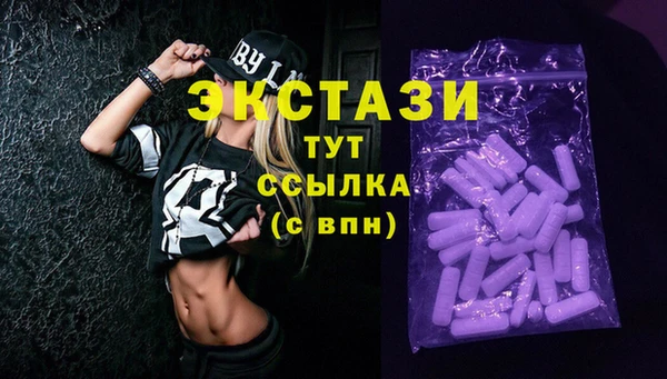 соль ск Баксан
