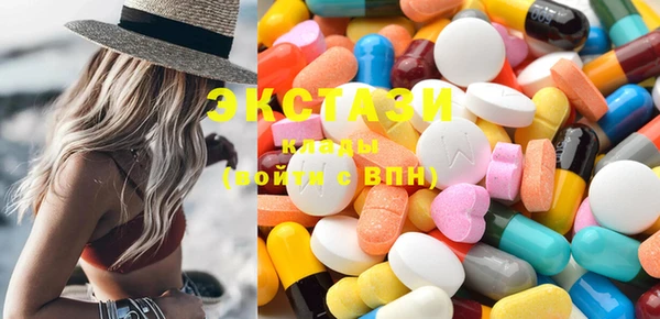 spice Балахна