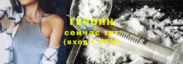 соль ск Баксан