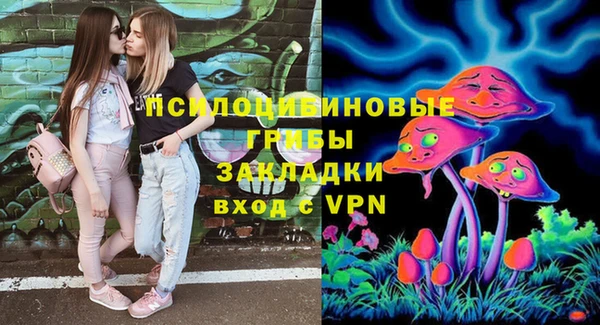 спайс Белоозёрский
