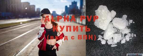 spice Балахна