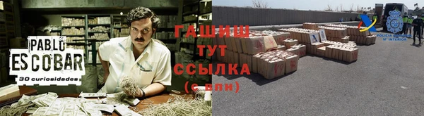 соль ск Баксан
