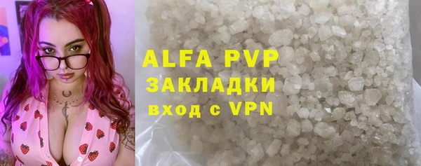 соль ск Баксан