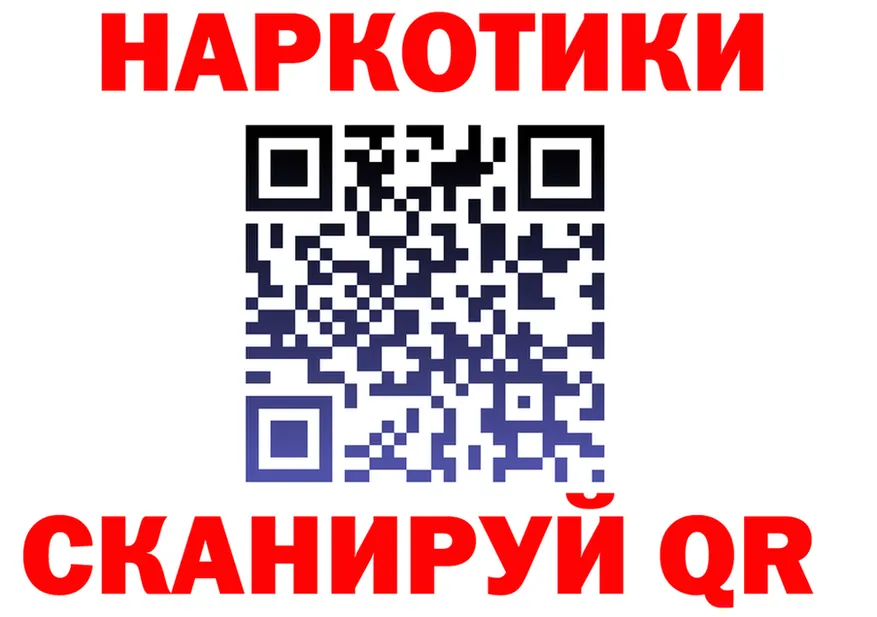 Бутират оксана ссылки площадка МЕГА Лесосибирск