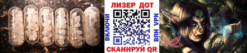 Лсд 25 экстази ecstasy  цены   Лесосибирск 