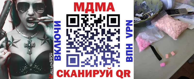 где можно купить наркотик  Лесосибирск  МДМА Molly 