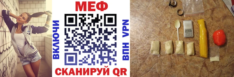 KRAKEN маркетплейс Лесосибирск МЯУ-МЯУ VHQ