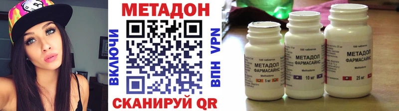 купить   Лесосибирск  Метадон белоснежный 