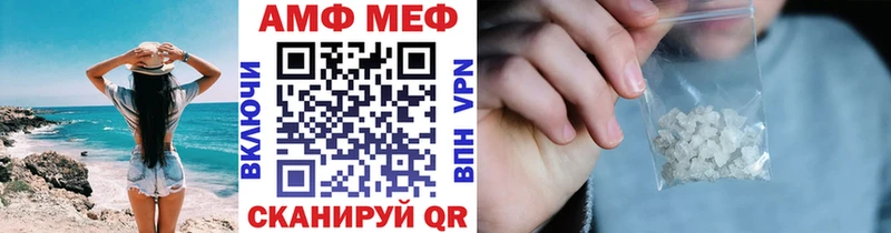 Первитин Декстрометамфетамин 99.9%  Лесосибирск 