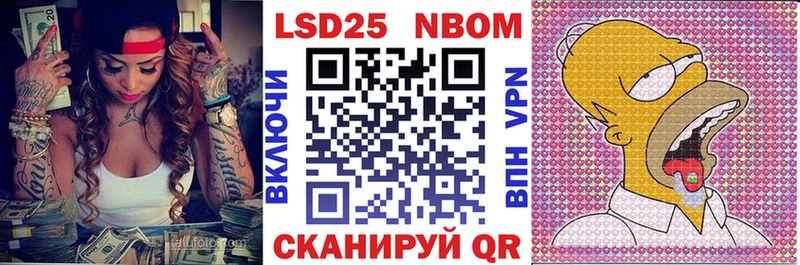 продажа наркотиков  MEGA как зайти  Марки N-bome 1500мкг  Лесосибирск 
