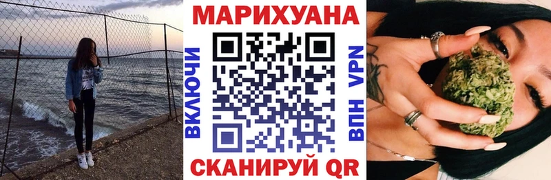 купить наркотик  Лесосибирск  МАРИХУАНА семена 